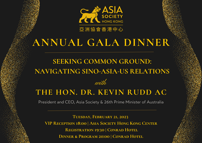 Image_KR Gala Dinner